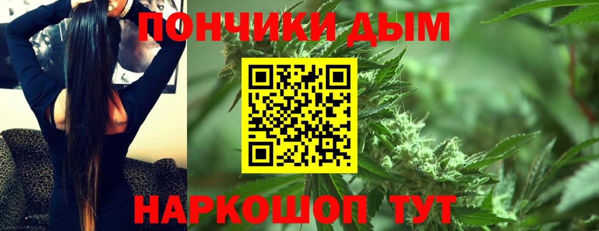 Конопля THC 21% Кольчугино