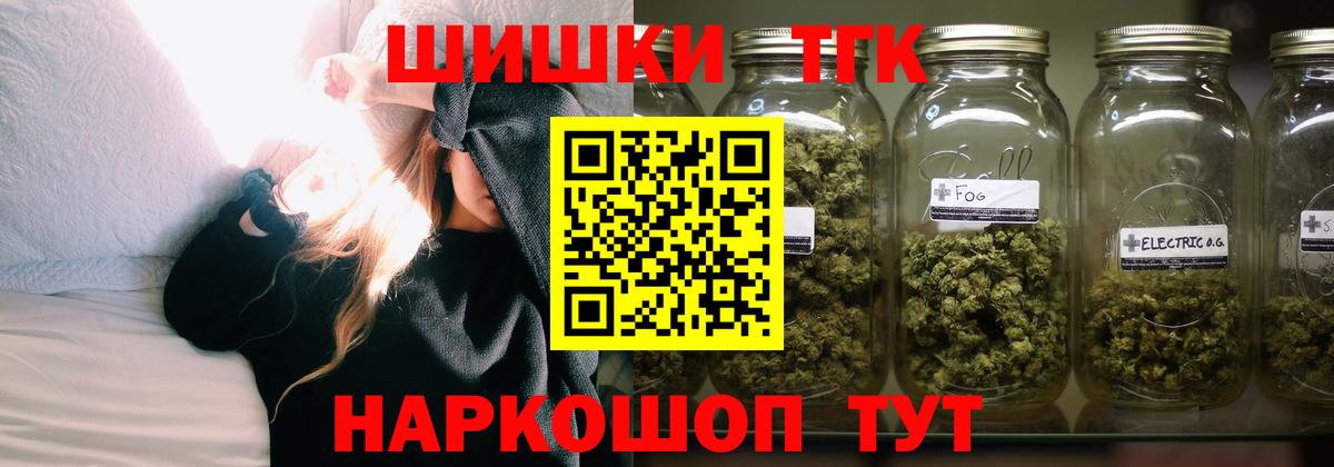 Канабис планчик  Бошки Шишки Ganja  Бошки марихуана тримм  Вход с VPN  Кольчугино 